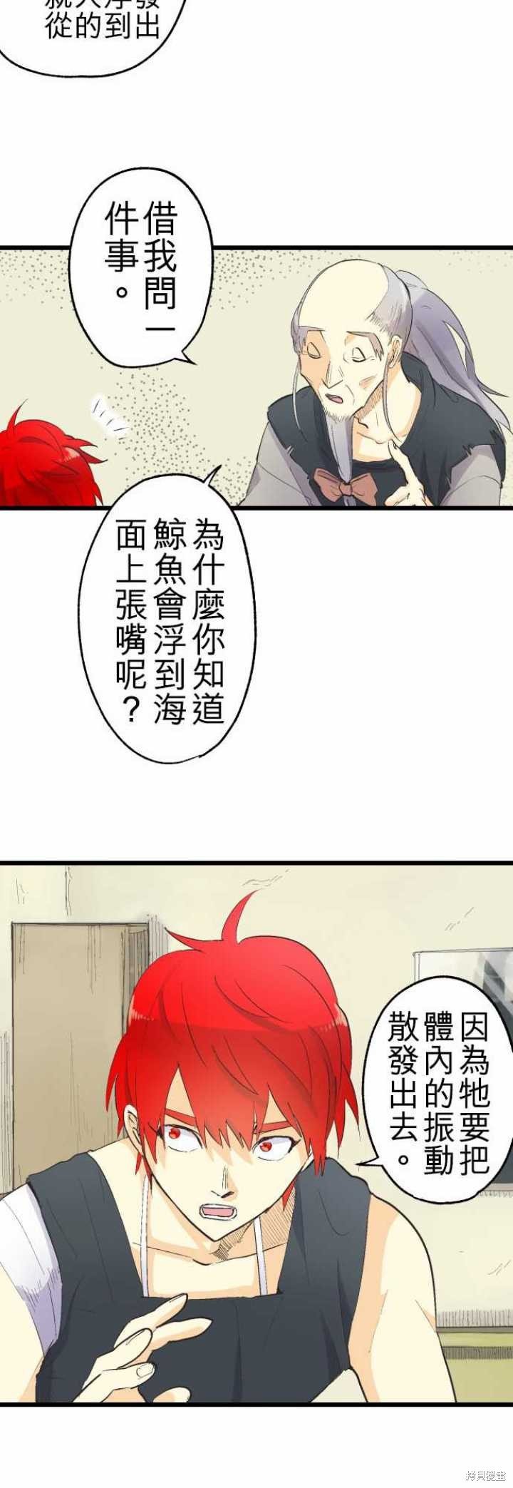 第76话