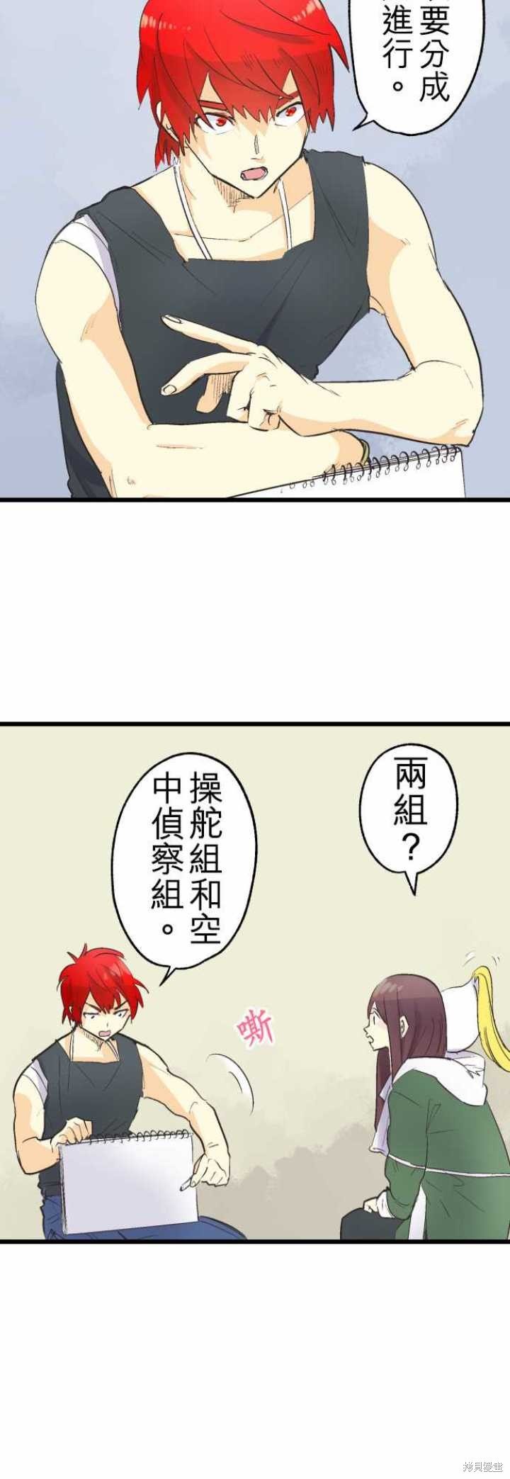 第76话