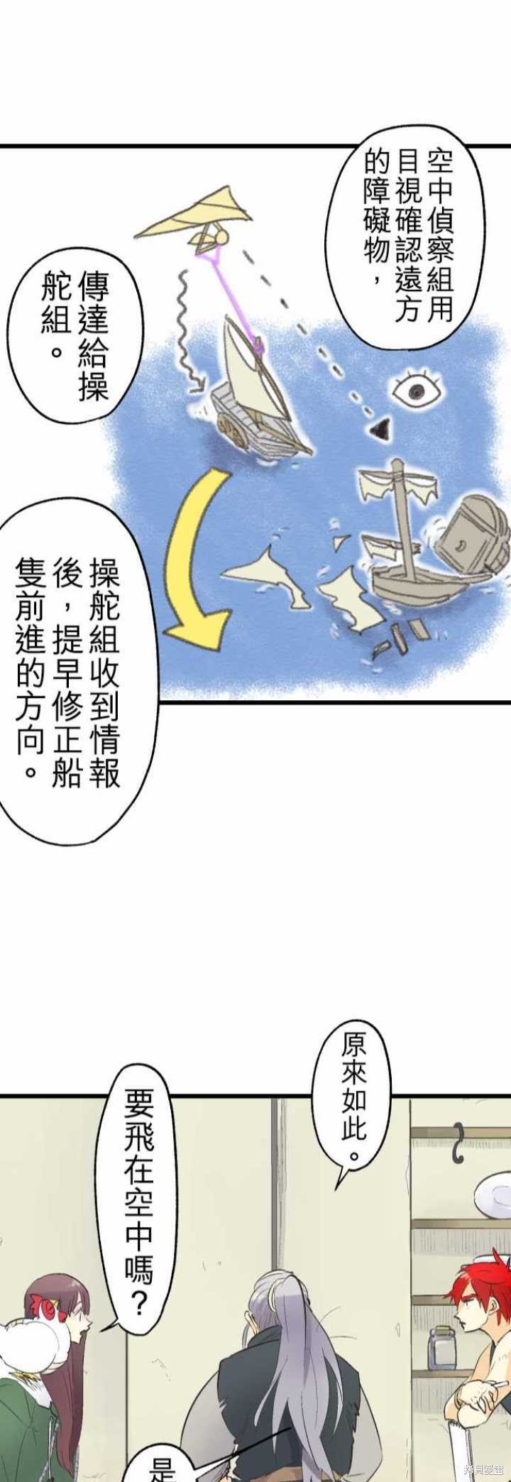 第76话