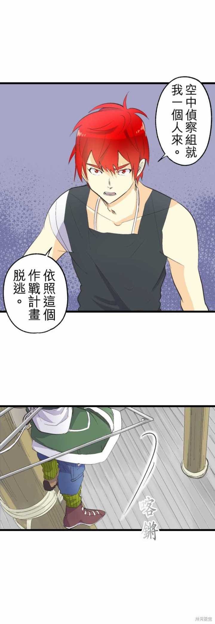 第76话