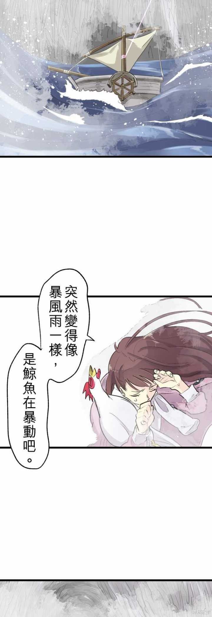 第77话
