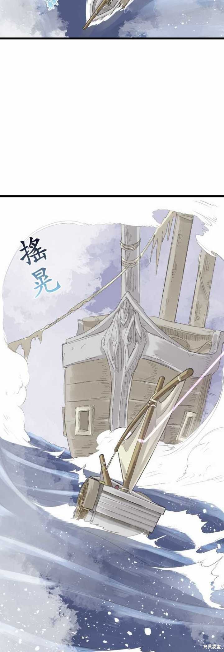 第77话