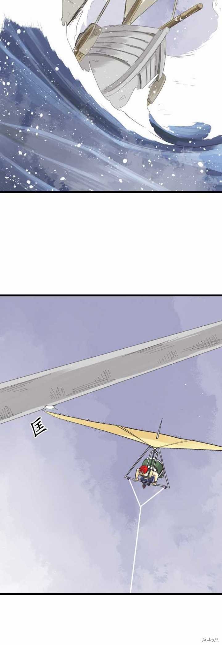 第77话