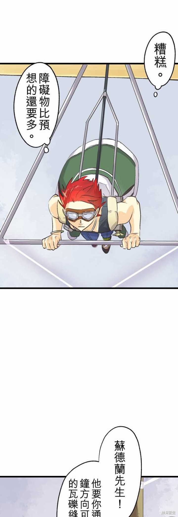 第77话
