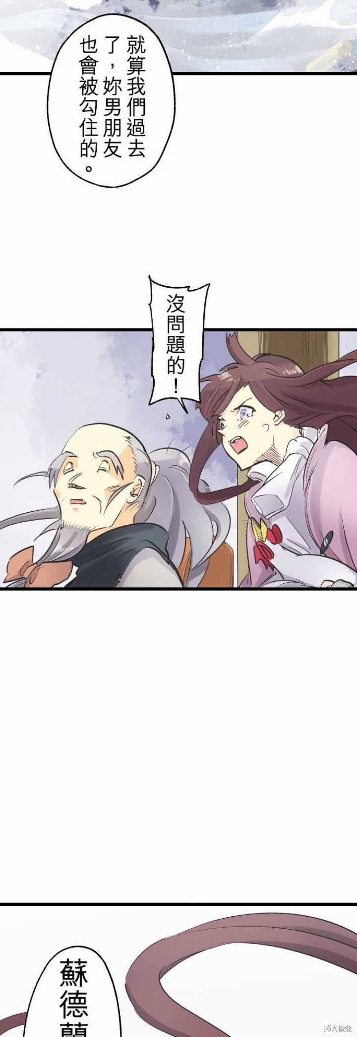 第77话