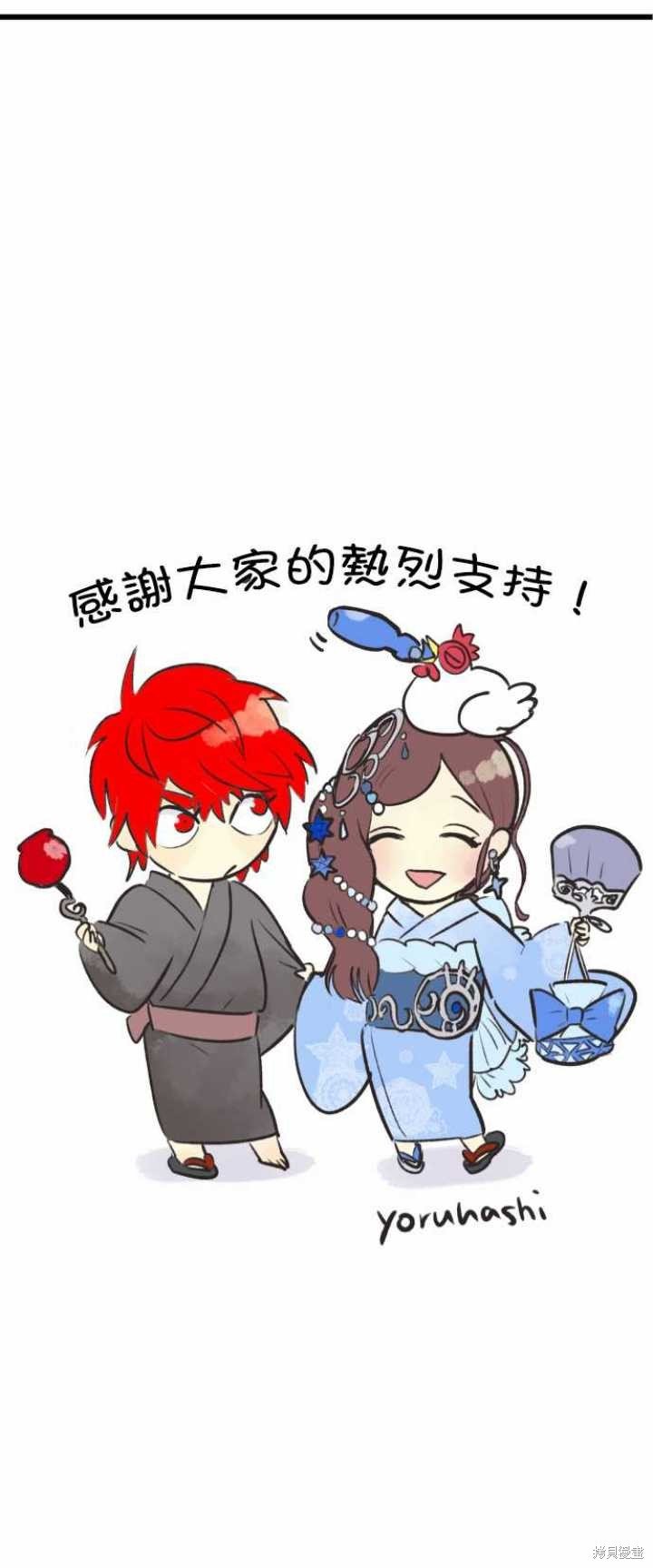 第77话