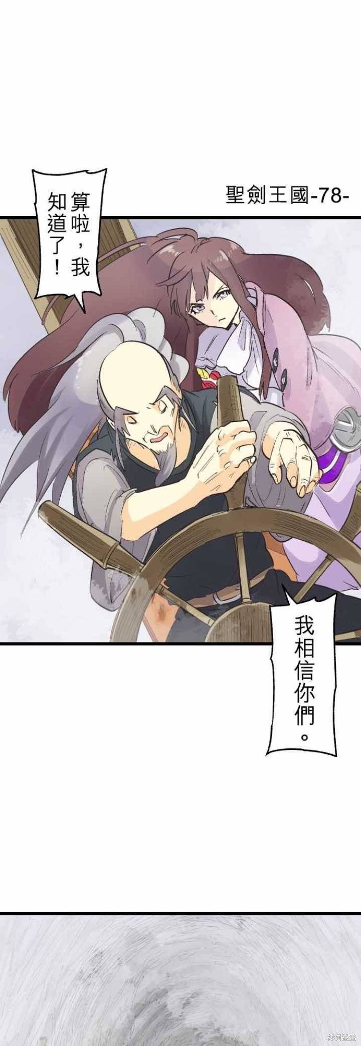 第78话