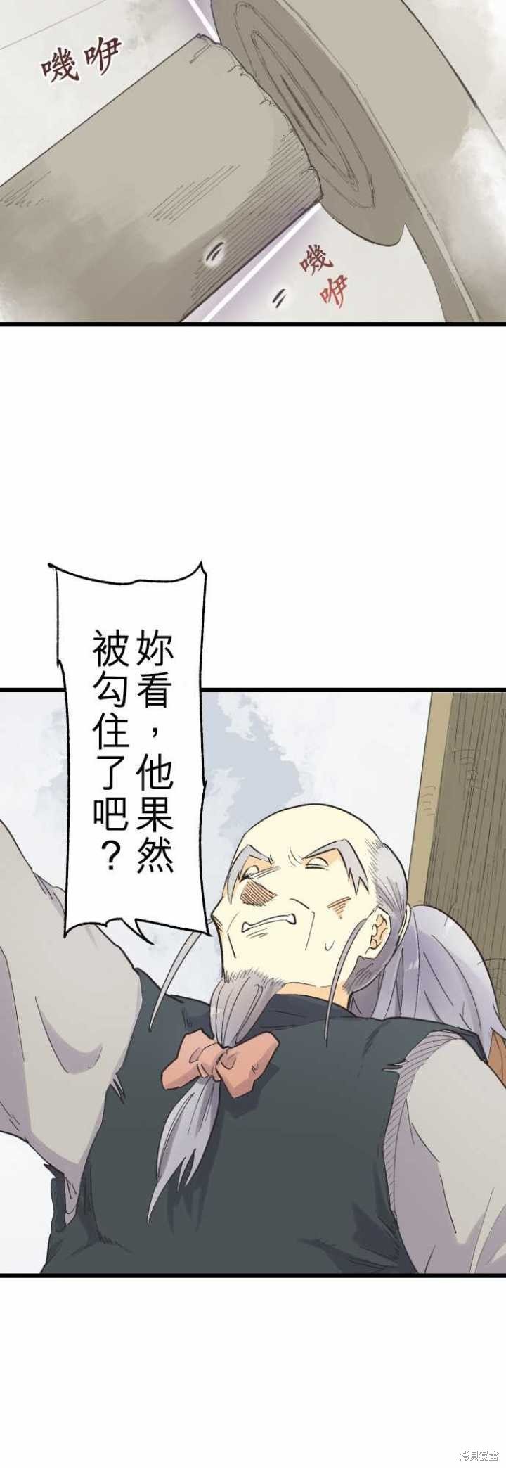 第78话