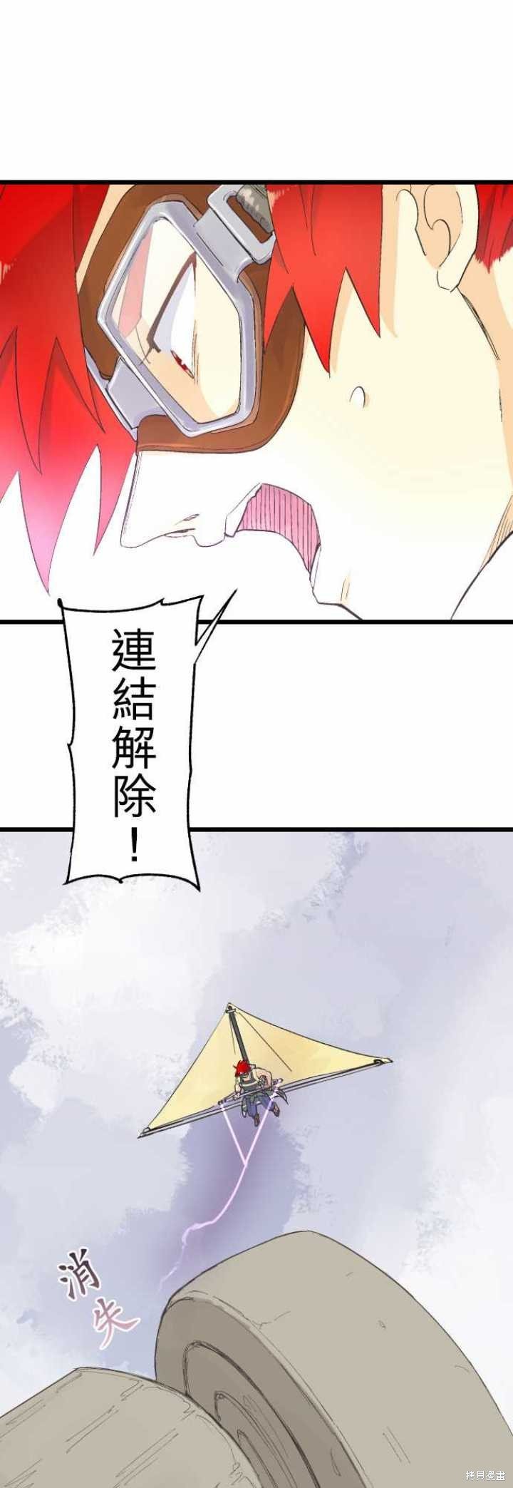 第78话