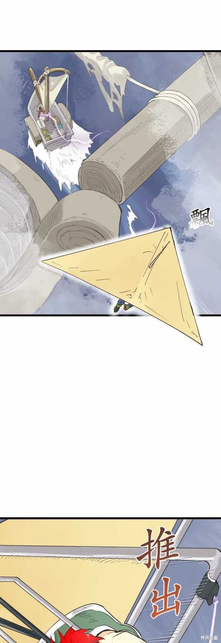 第78话