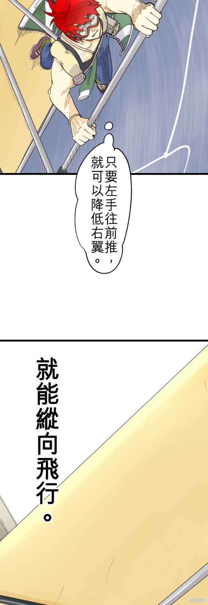 第78话
