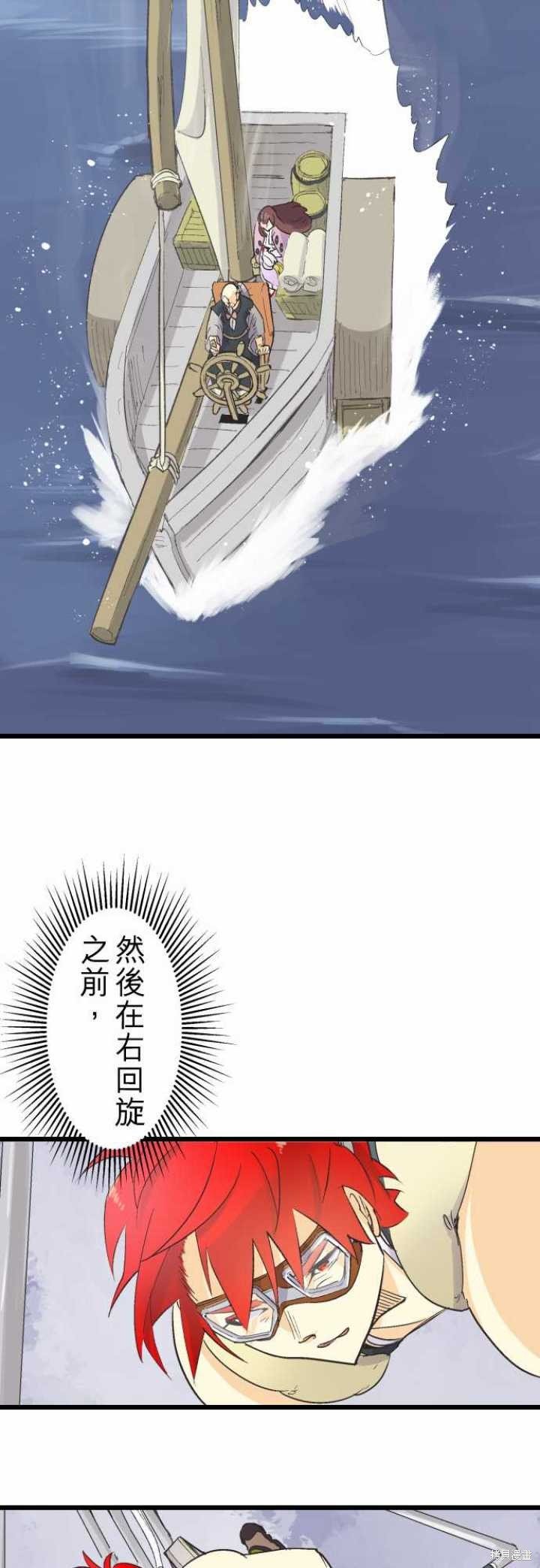第78话