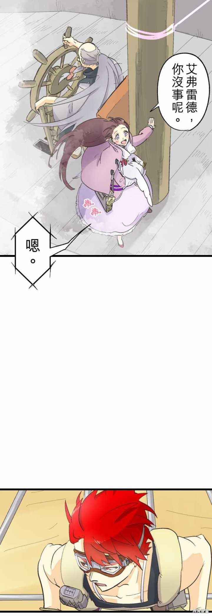第78话
