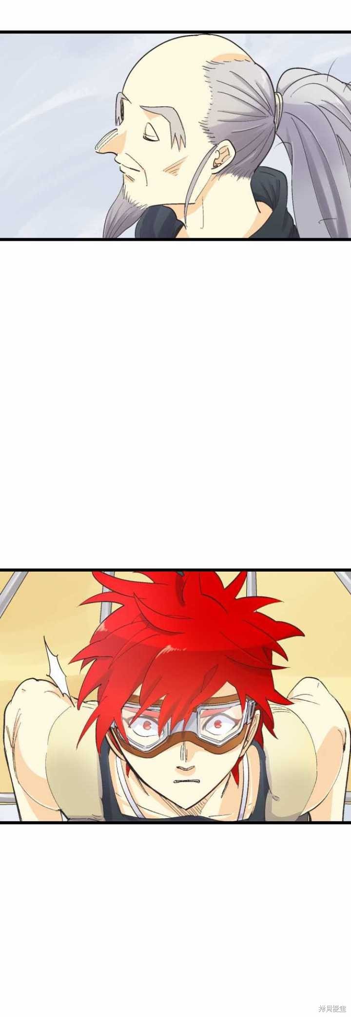 第78话