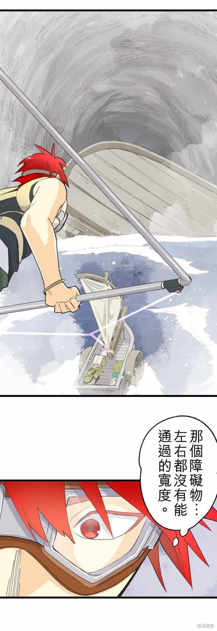 第78话