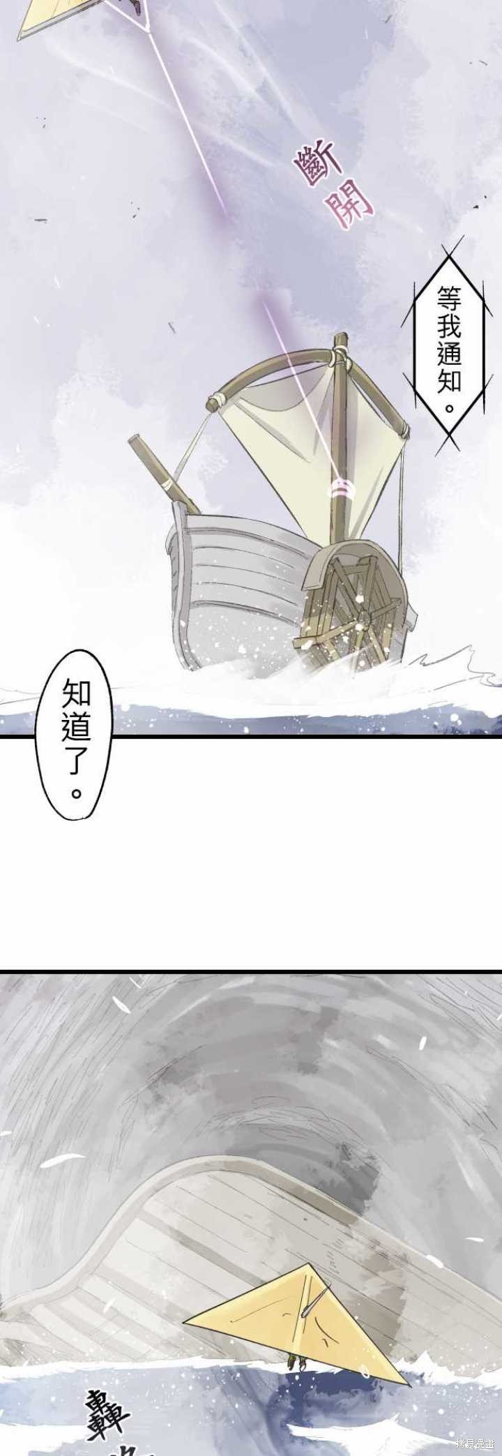 第78话
