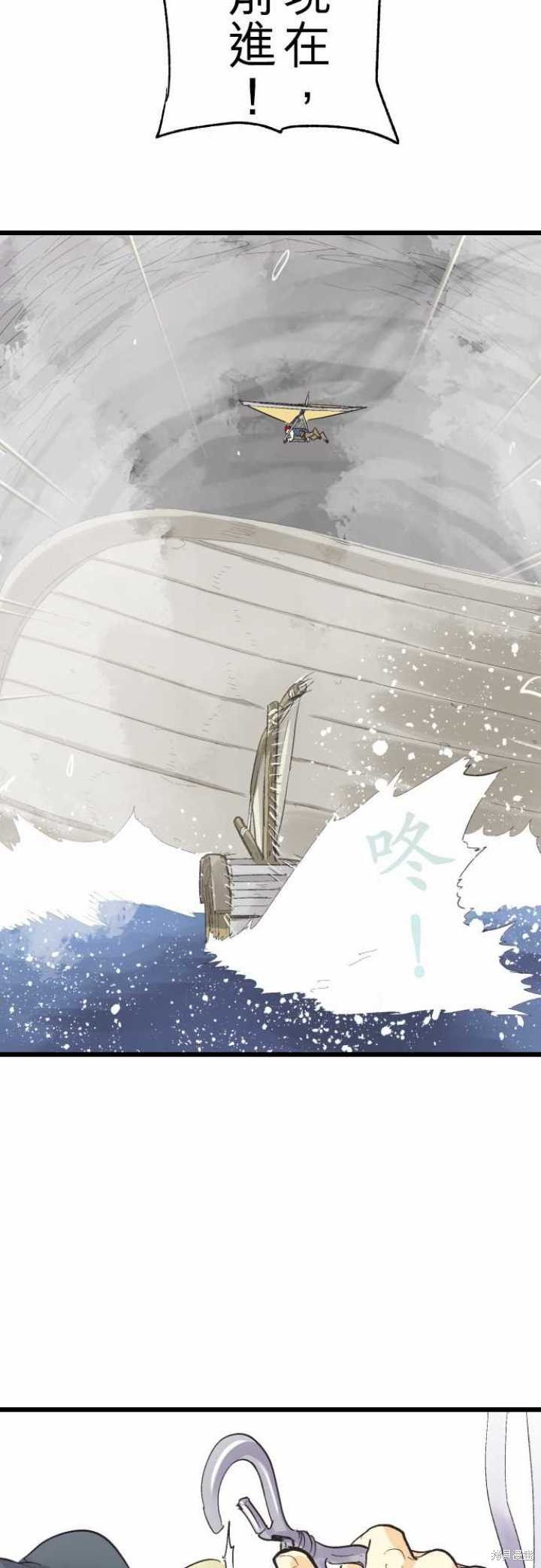 第78话