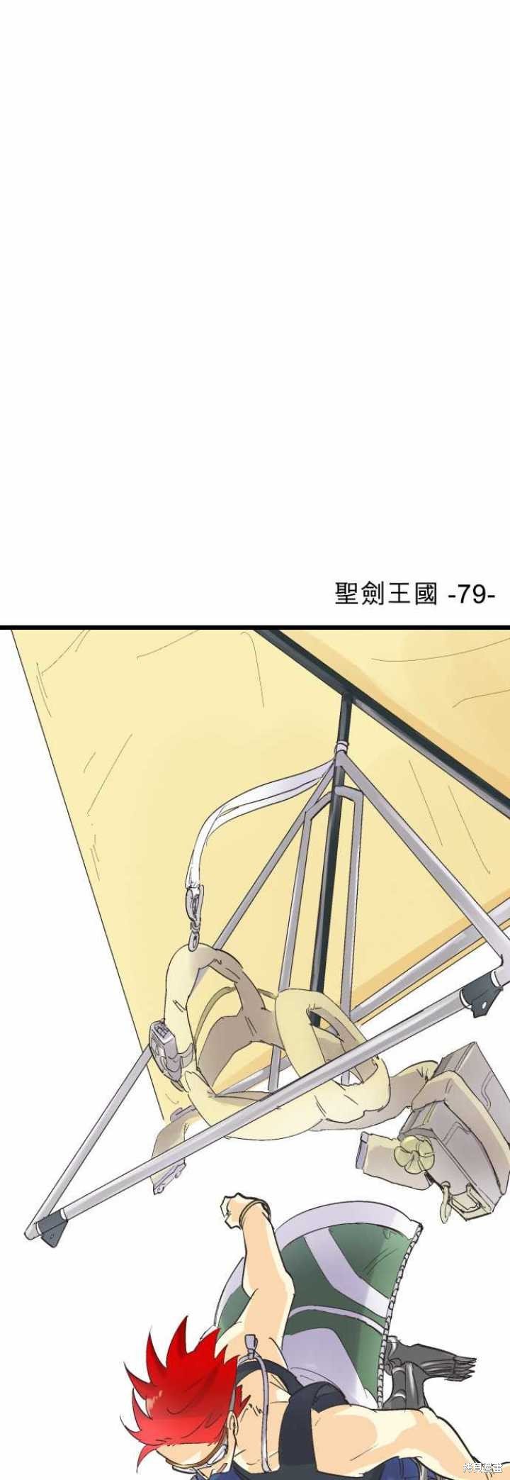 第79话