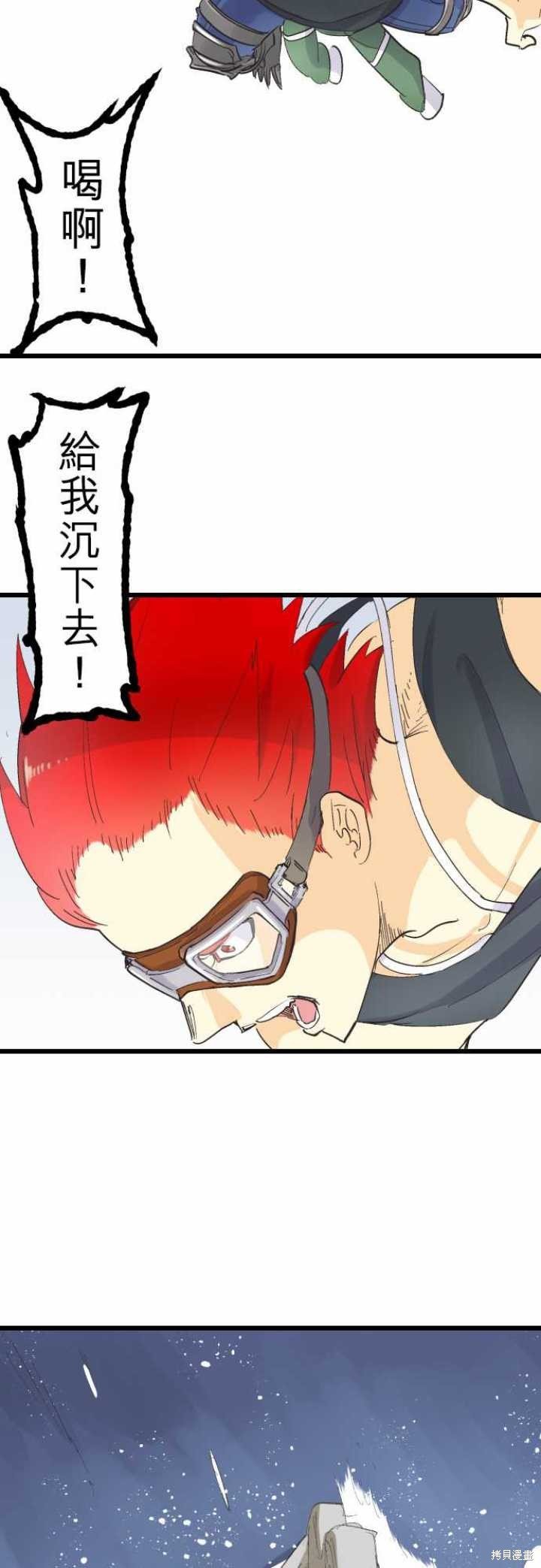 第79话