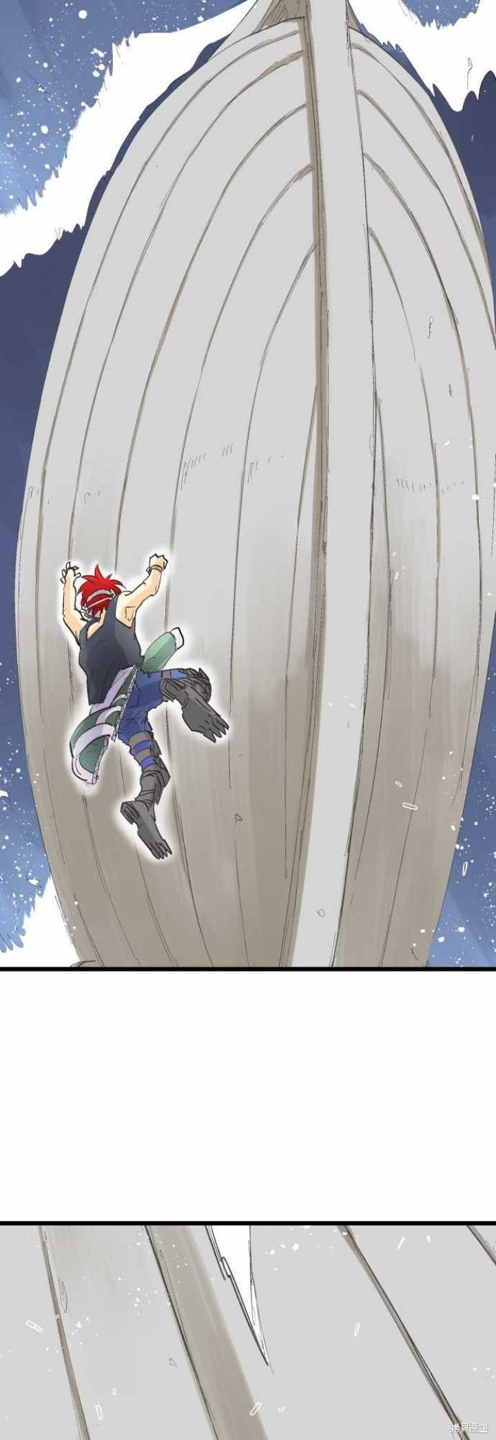第79话