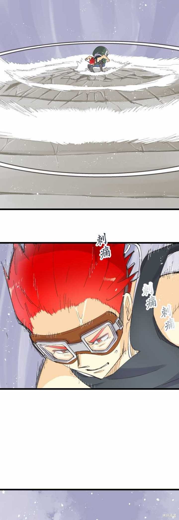 第79话