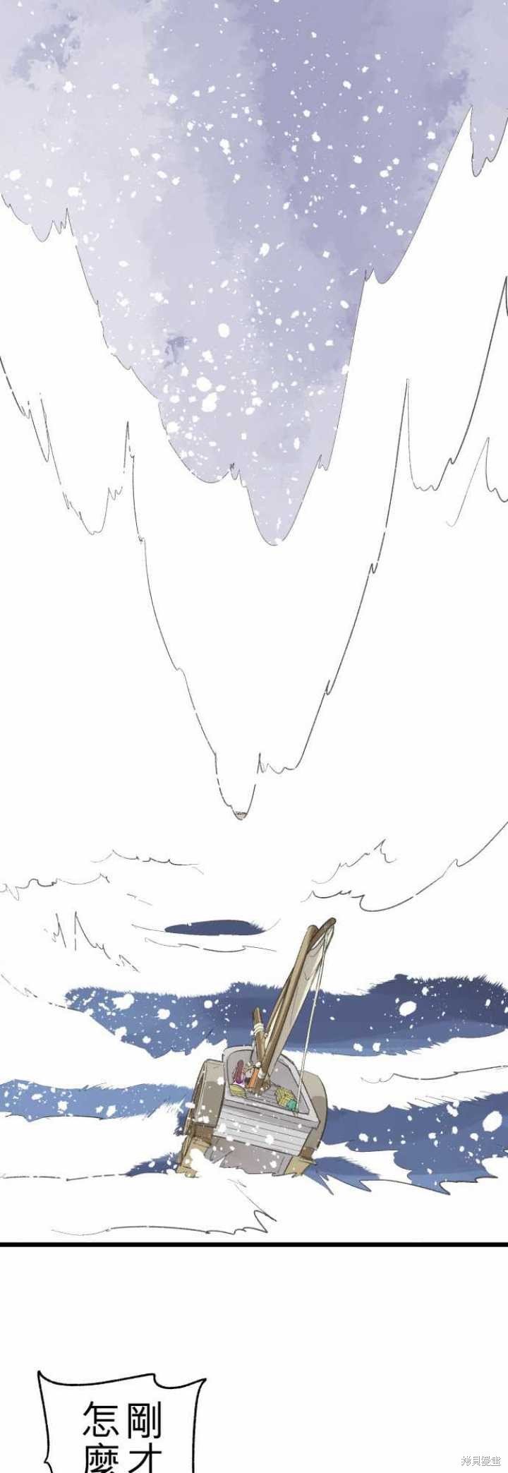 第79话