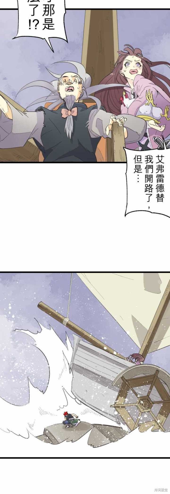 第79话