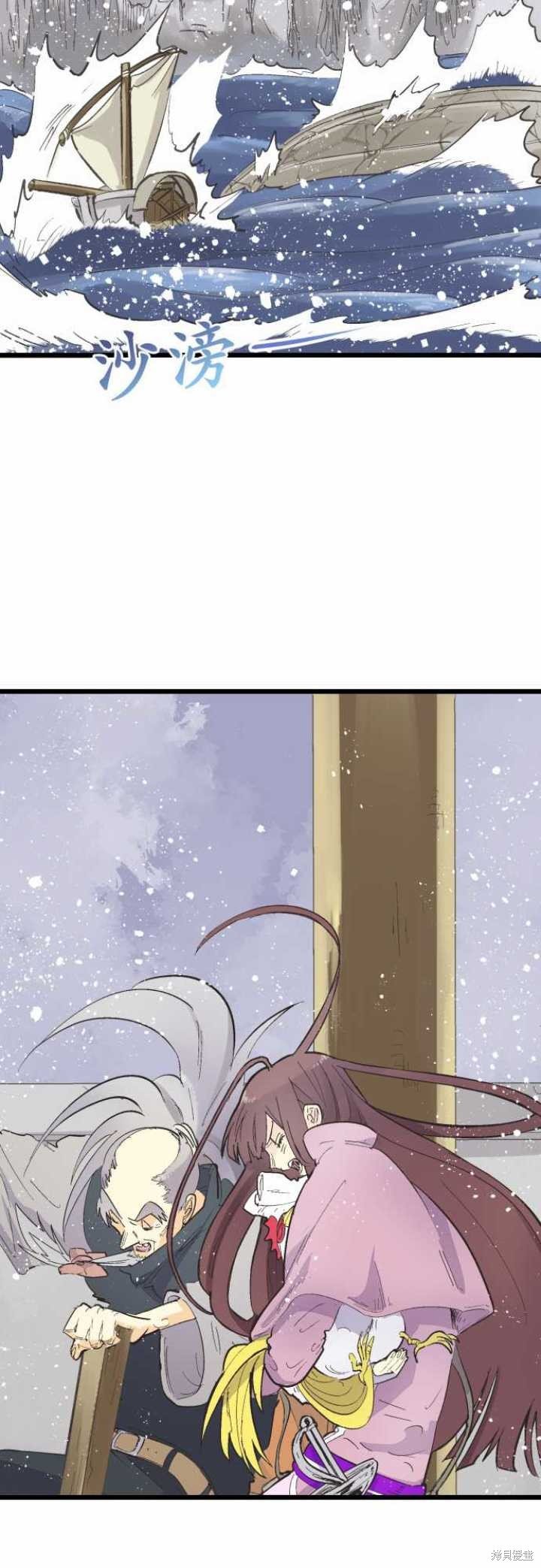 第79话