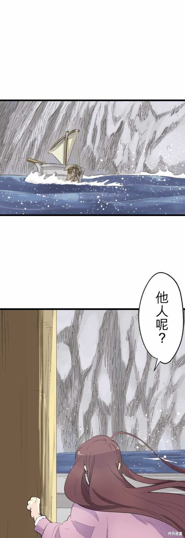 第79话