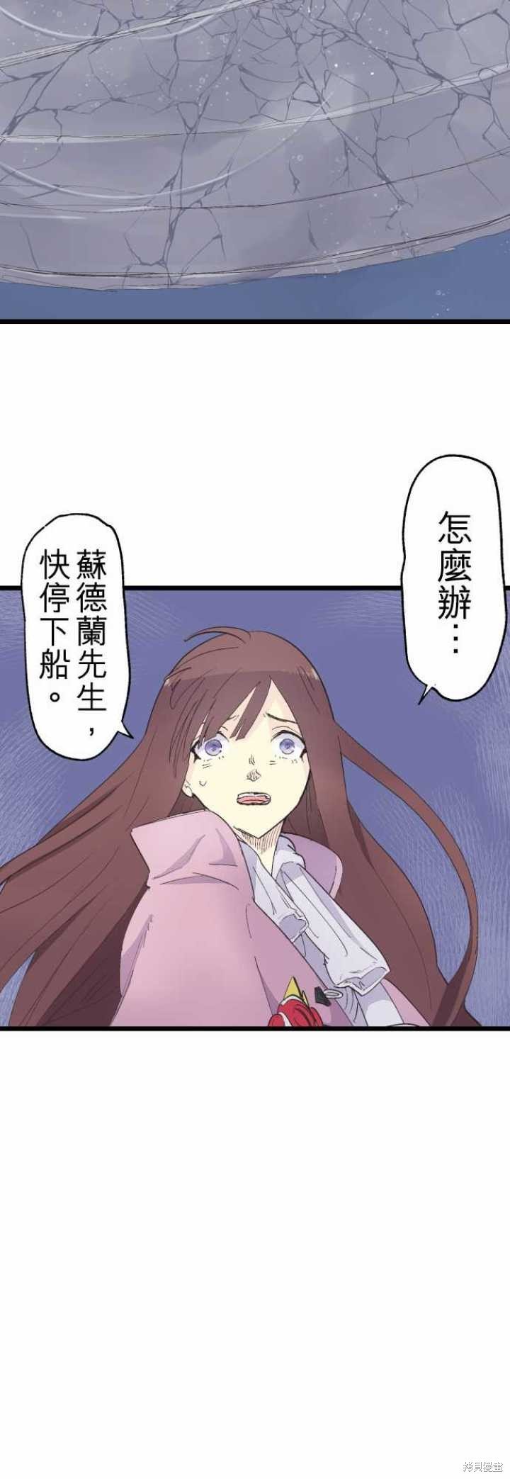 第79话