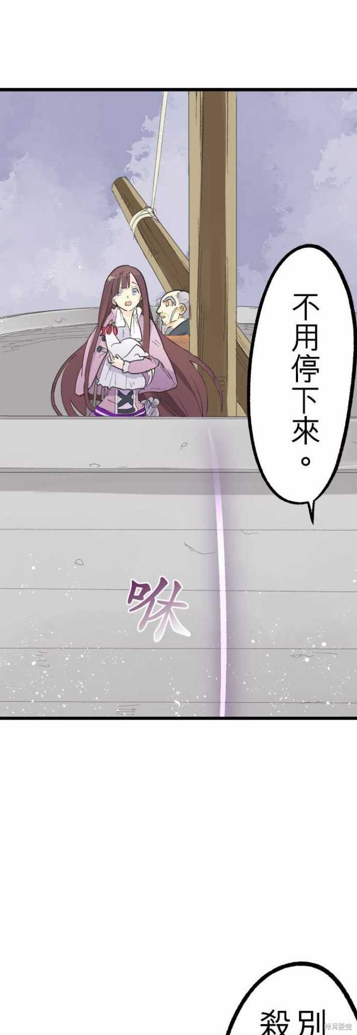 第79话