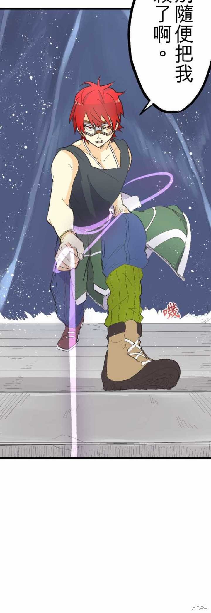 第79话