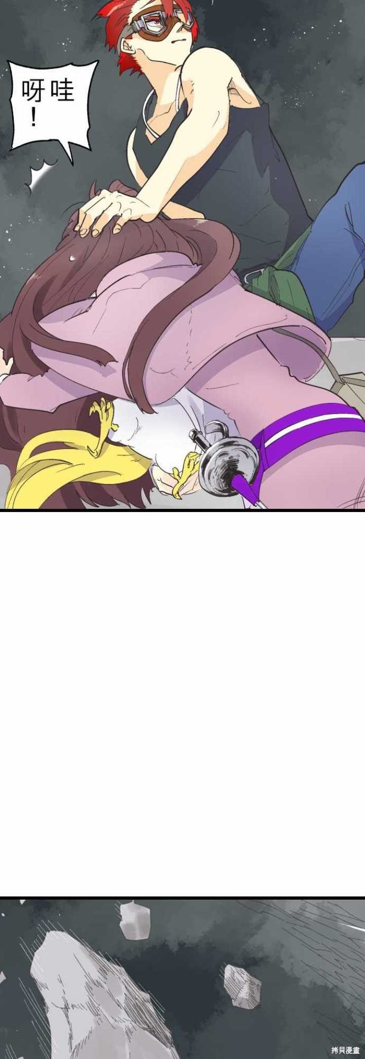 第79话