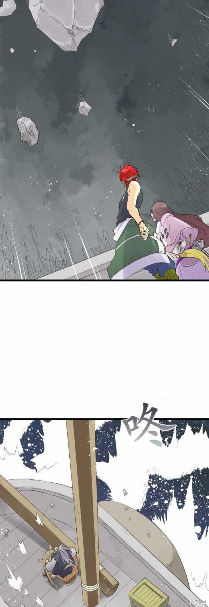 第79话