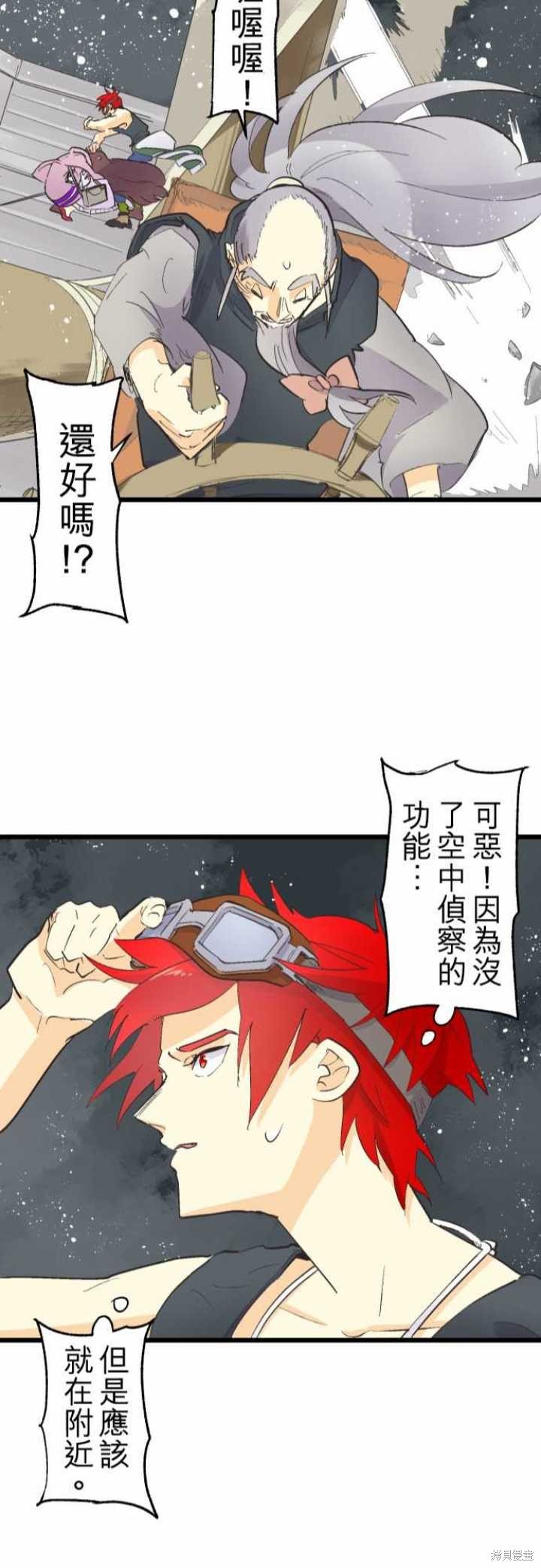 第79话