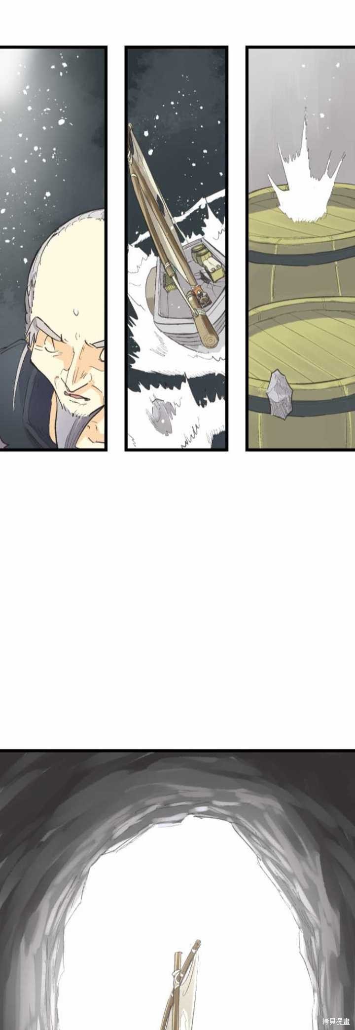 第79话