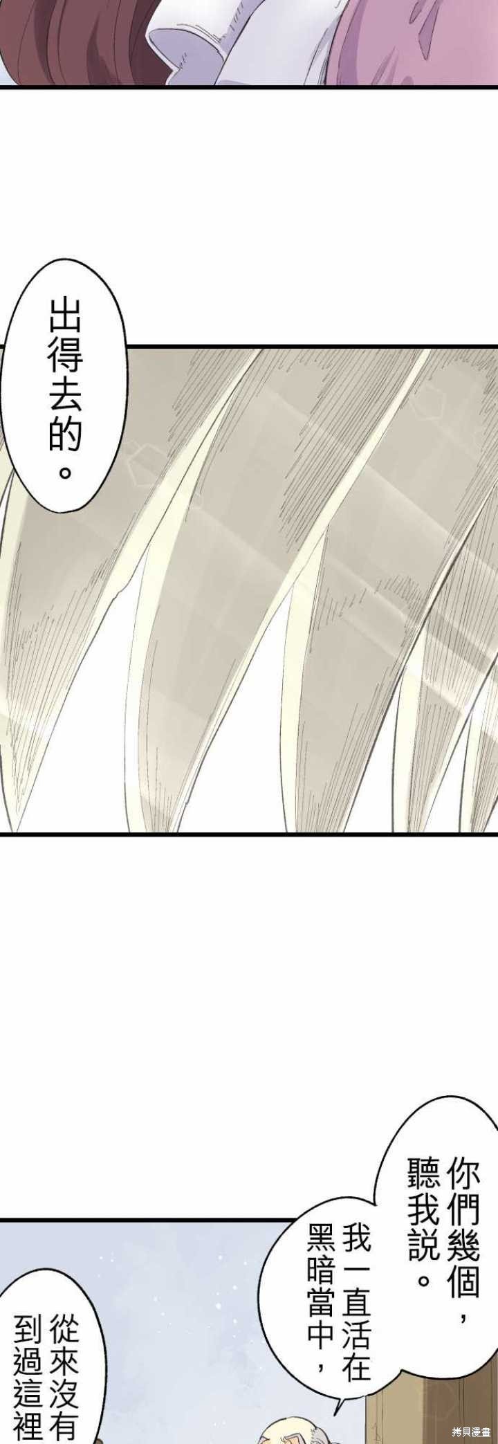第80话
