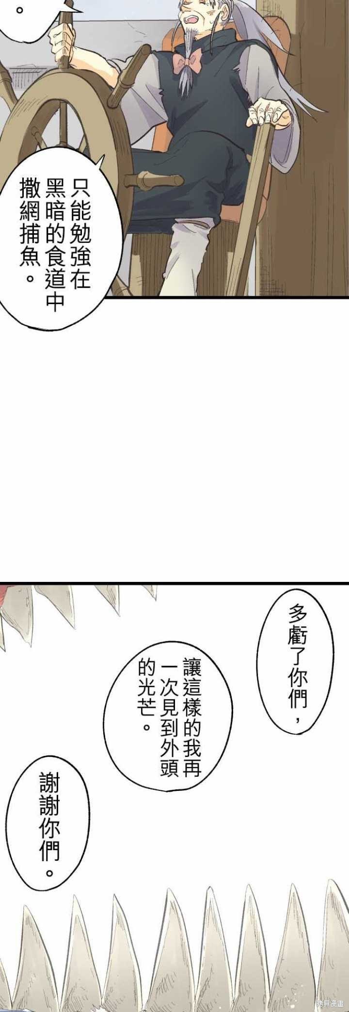 第80话