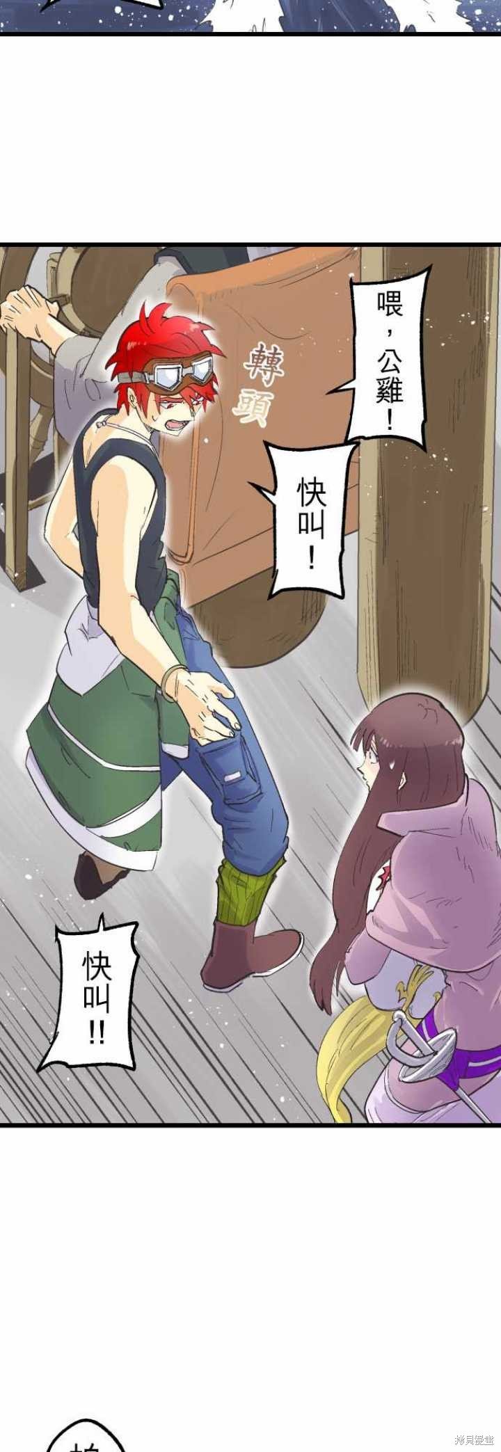 第80话