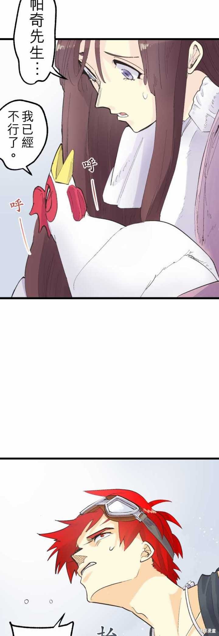 第80话