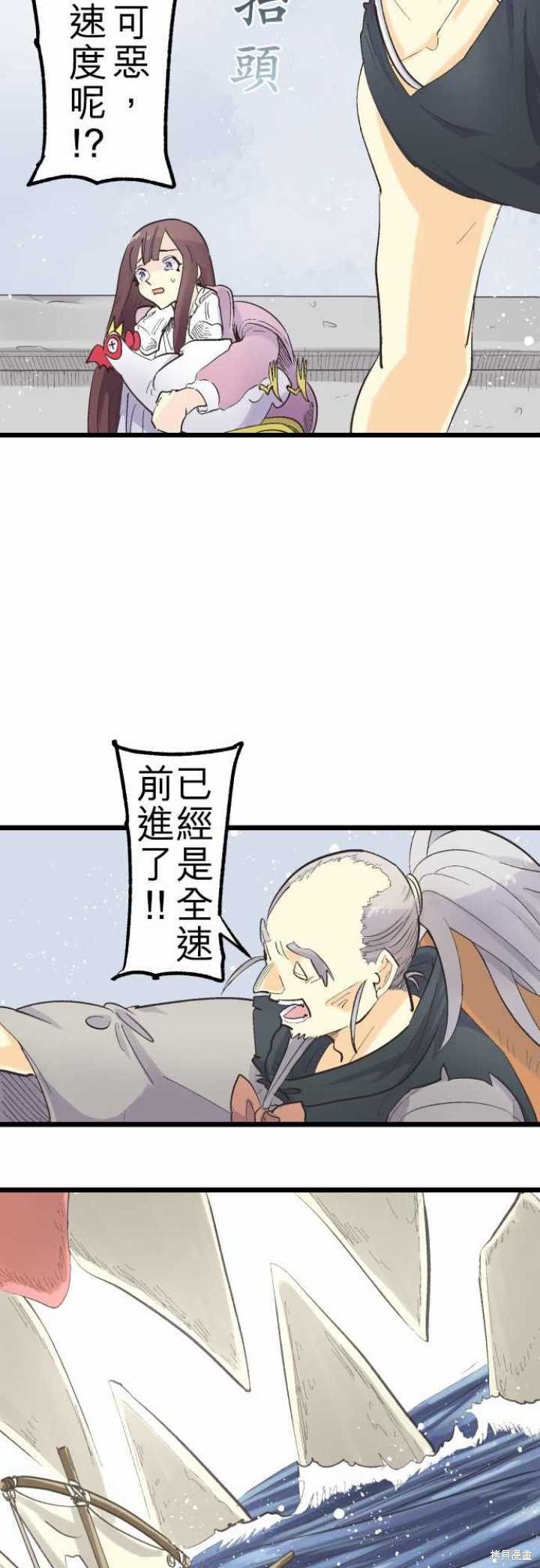 第80话