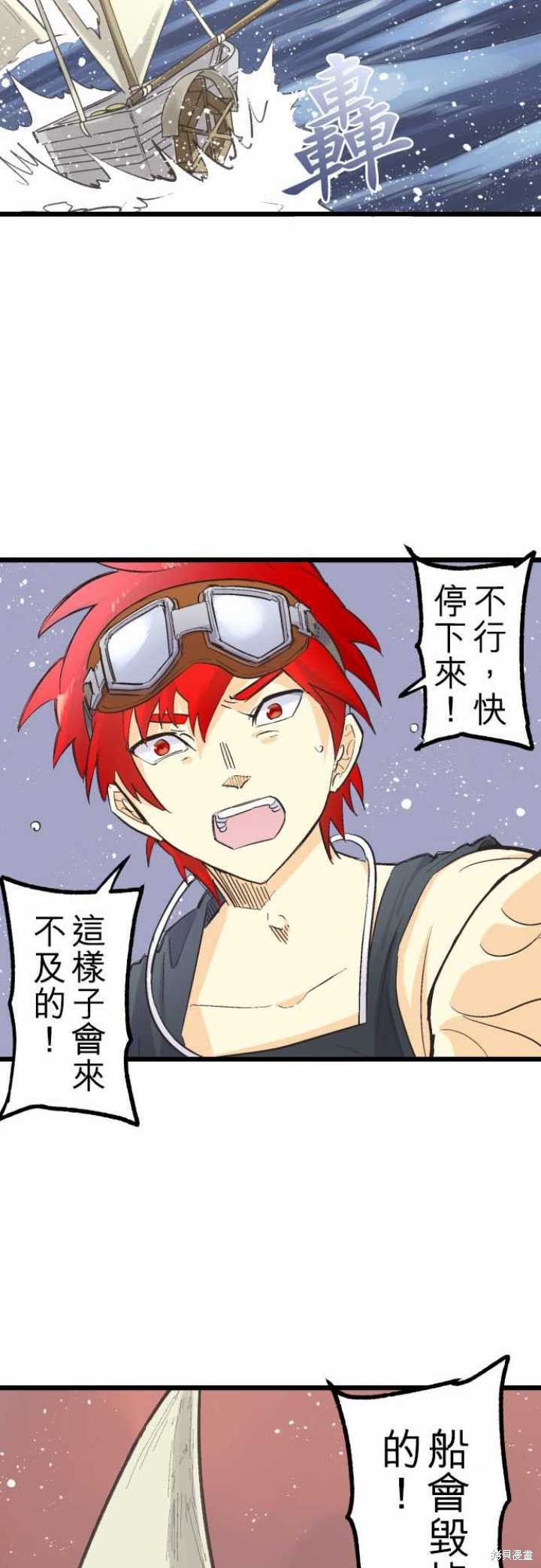 第80话