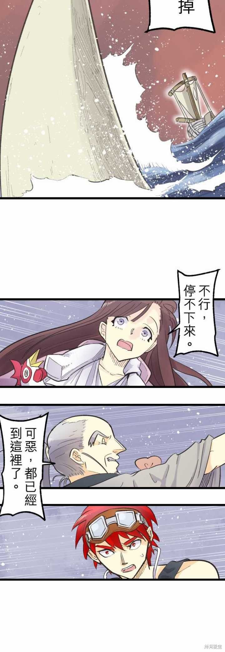 第80话