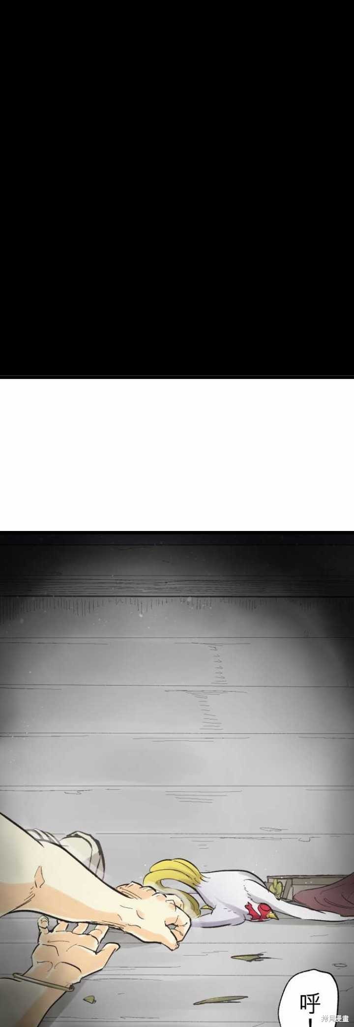第80话