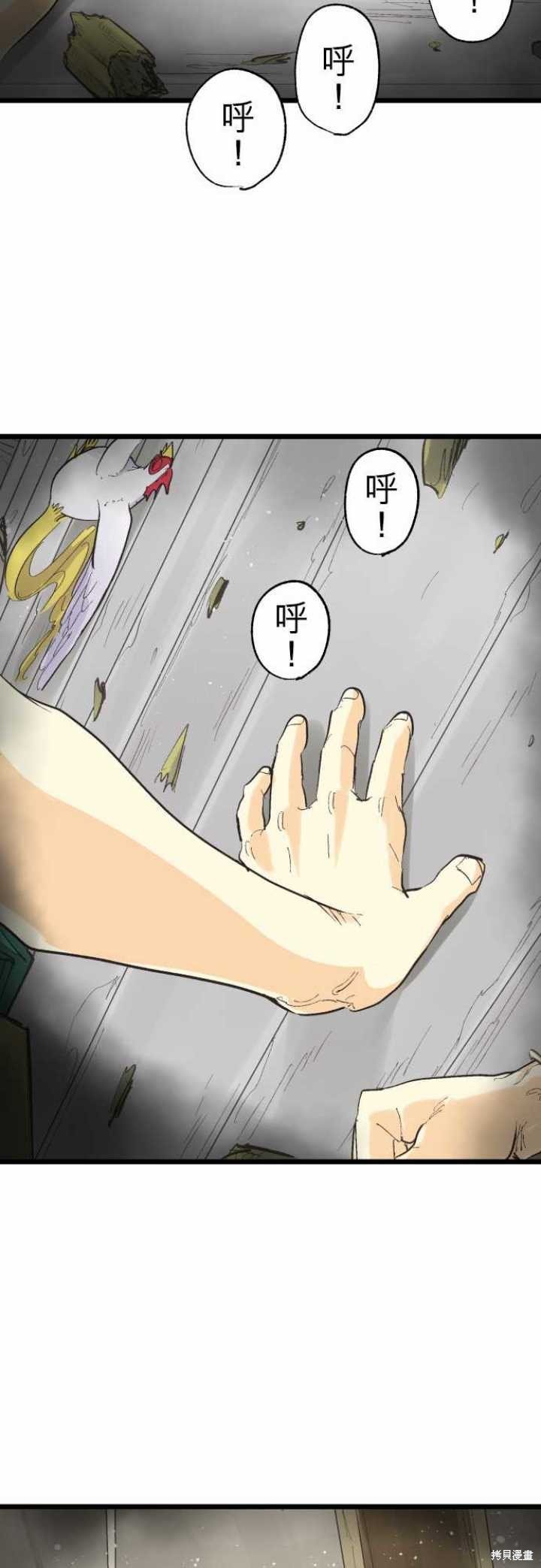 第80话