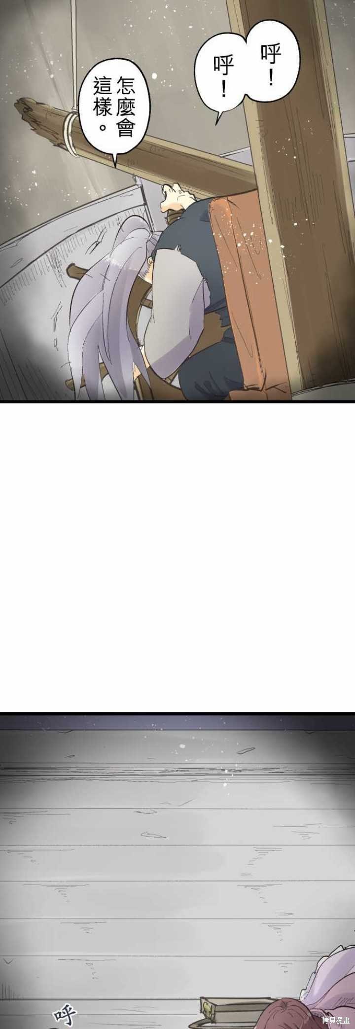 第80话