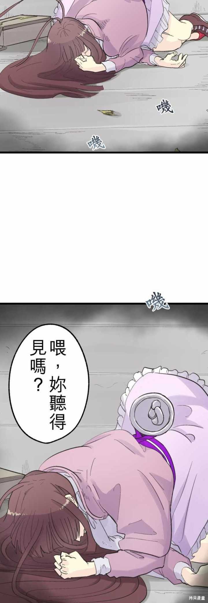 第80话