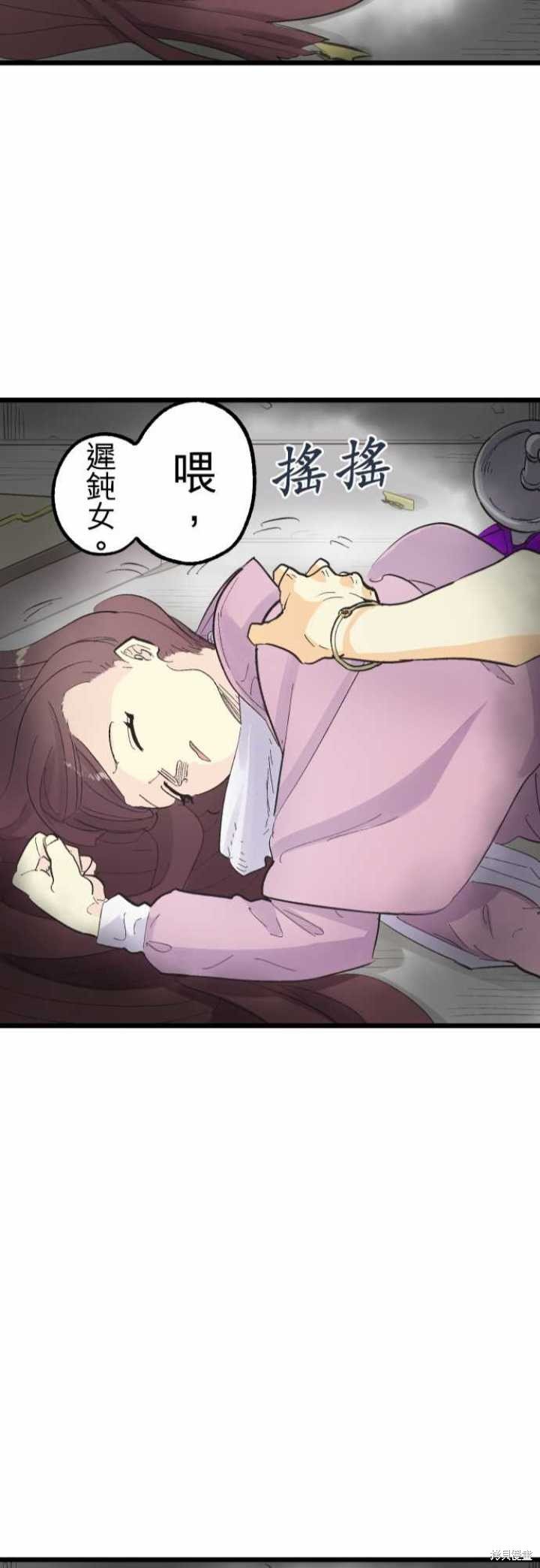第80话