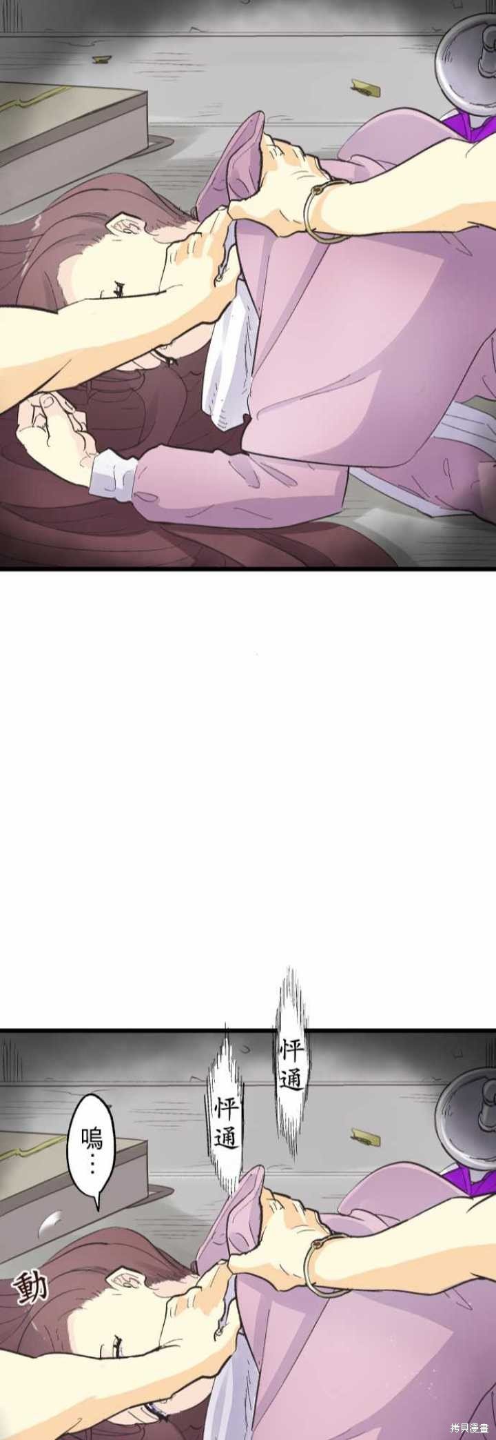 第80话