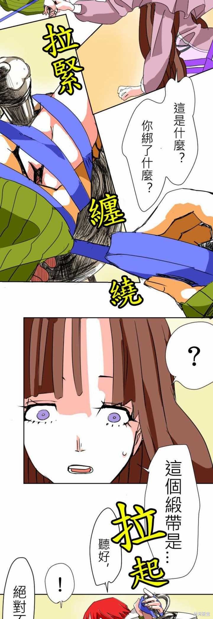 第8话